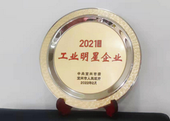 热烈祝贺UU电玩城股份喜获声誉表扬