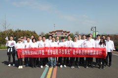 UU电玩城股份开展“不忘初心 砥砺前行”主题党日暨徒步赛跑运动