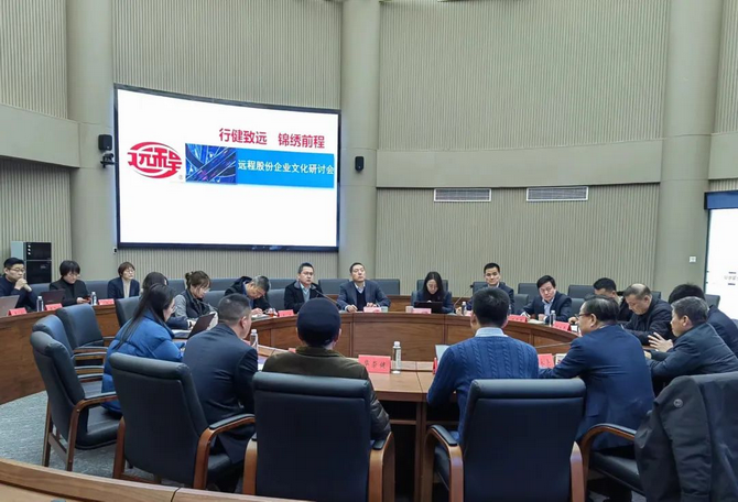 以文化人，，，，，以文兴企｜UU电玩城股份开展中高层企业文化钻研会