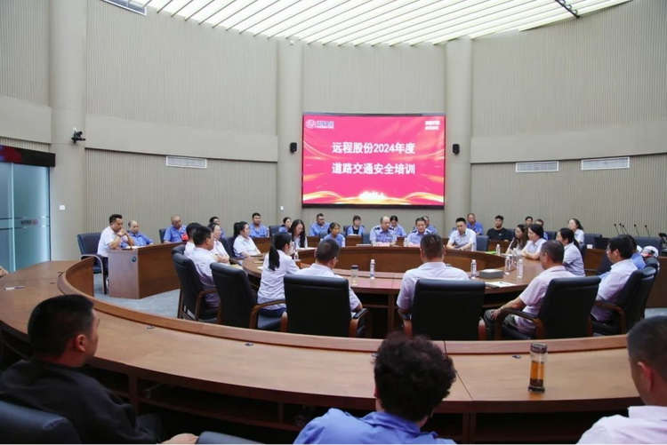 深化清静认知 构建防护之墙｜UU电玩城股份开展蹊径交通清静培训