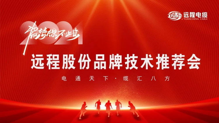 为梦想不止步｜UU电玩城股份品牌手艺推荐会——昆明站