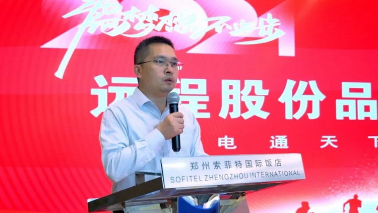 为梦想不止步｜UU电玩城股份品牌手艺推荐会——郑州站