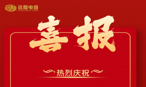 【喜报】UU电玩城股份荣获国家级5G工厂声誉