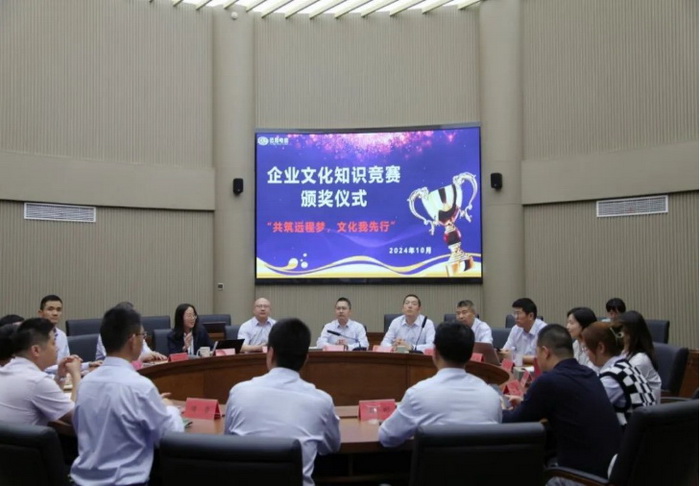 共筑UU电玩城梦 文化我先行｜UU电玩城股份企业文化知识竞赛运动圆满落幕