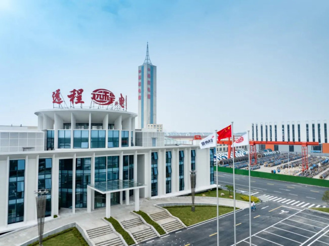 Announcement on solicitation of raw material suppliers of remote stock in 2025