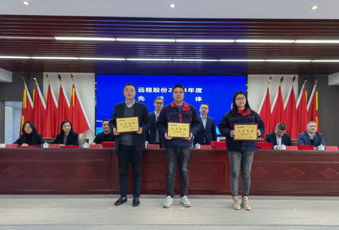 见证荣耀 共启未来|UU电玩城股份2024年度员工总结大会