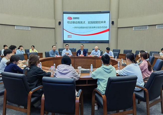 校企联动 实践赋能——UU电玩城股份2025实习生培训妄想正式启动