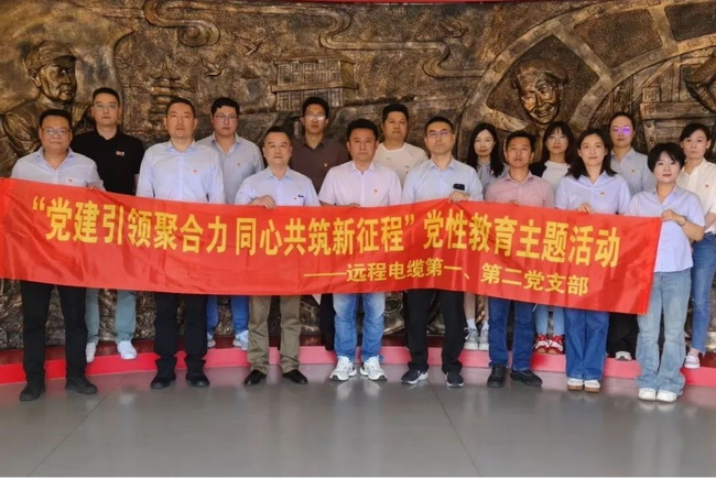 筑牢清廉防地，，，，，助推企业生长——UU电玩城股份开展“5.10” 思廉月系列运动