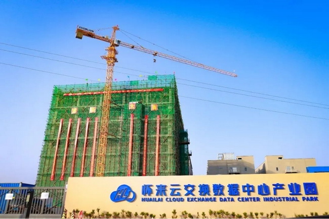 UU电玩城股份助力怀来云数据中心 赋能AI时代算力新基建