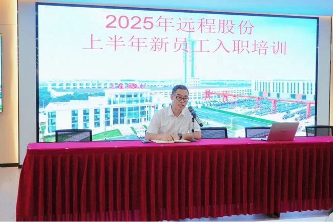 蓄力启航!UU电玩城股份新员工培训打造人才生长快车道