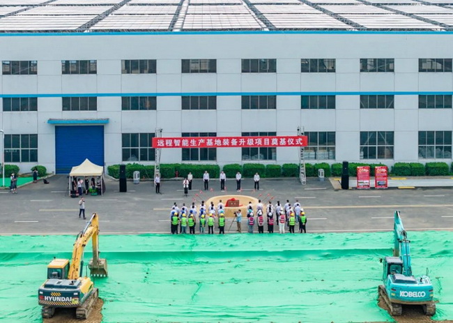 UU电玩城股份智能生产基地装备升级项目正式开工！