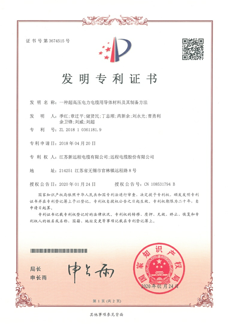 UU电玩城官方网站