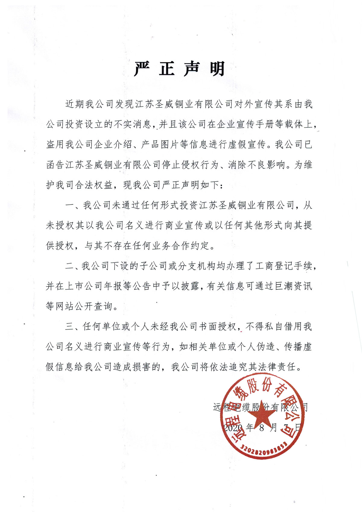 UU电玩城官方网站