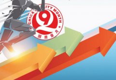 产品质量在手中 质量意识在心中—2021年UU电玩城电缆质量月