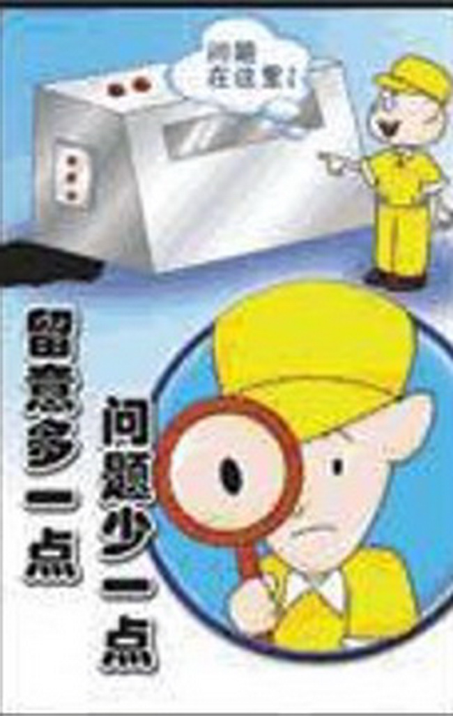 UU电玩城官方网站